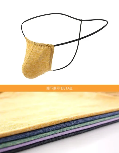 Comfy Bulge Pouch G-string - Image 3